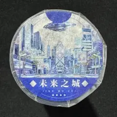 PET 魔法世界 7cm×5m 海外マスキングテープ - メルカリ