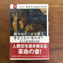 Item thumbnail for item 8c6336f0-0d24-45c9-9d52-709d7067bfdb