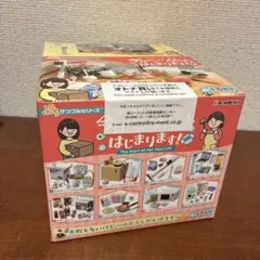 リーメント ぷちサンプル 海辺の温泉宿 夕波 未開封 BOX - メルカリ