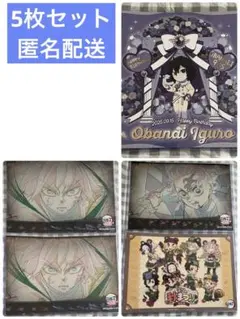 2025年最新】ufotableカフェ ランチョンマットの人気アイテム