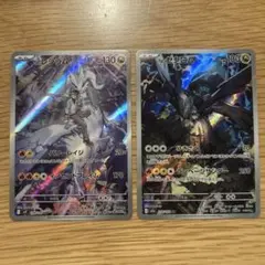 ゼクロム ar レシアムARまとめ売り　Pokémon