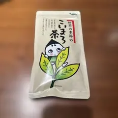 こいまろ茶 100g 宇治田原製茶場のサムネイル