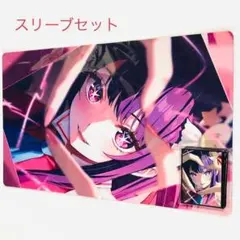 お目覚め メイ様 プレイマット スリーブ - メルカリ