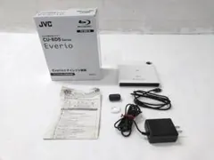 ビクター ハイビジョン エブリオ専用BDライター CU-BD5 ホワイト◆