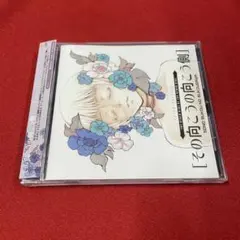 2026年最新】霜月はるかの人気アイテム - メルカリ