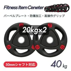 NECO様専用】10kg×2枚、EZバー - メルカリ