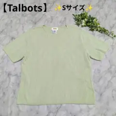 【Talbots 】レディース 半袖ニット ライトグリーン（S）コットン１００％のサムネイル