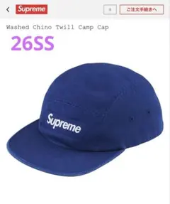 Supreme Washed Chino Twill Camp Cap キャップ