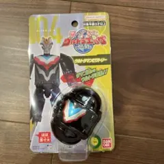 2025年最新】ウルトラエッグの人気アイテム - メルカリ