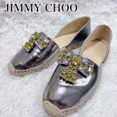 JIMMY CHOO ジミーチュウ ビジュー エスパドリーユ フラットシューズのサムネイル