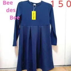 新品　ネイビー 長袖 フレア ワンピース 150