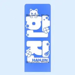 ぴの様 リクエスト 2点 まとめ商品