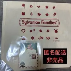 シルバニアファミリー トートバッグ、ミニレターセット　ノベルティ