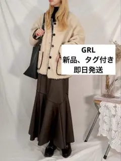 GRL グレイル レザーパイピングマーメイドフレアスカートブラウン 新品
