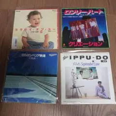 レコード ロック