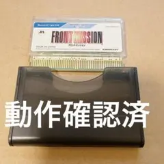 【WS】フロントミッション