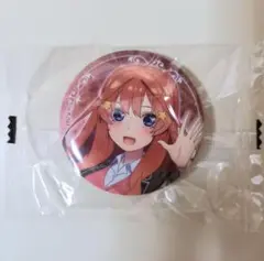 五等分の花嫁∬ 五月 制服 缶バッジ