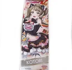 スクフェスACオリジナルポスターゲットキャンペーン(μ's) ポスター9枚セット Amazon.co.jp: スクフェスACオリジナルポスターゲット