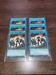 ヒーローアライブ