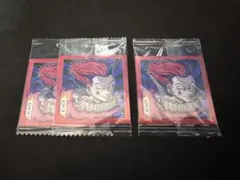 ◎ ヒソカ HH1-08