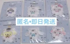 サンリオふわふわスノーパイルワッペンシール　6枚コンプリートセット