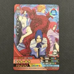 NARUTO ナルト サスケ　ナルティメットクロス プロモ ジャンプ 付録 原作 NARUTO ナルト サスケ ナルティメットクロス プロモ ジャンプ 付録
