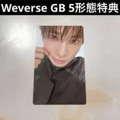 TXT テヒョン トレカ 7TH YEAR 特典 weverse global