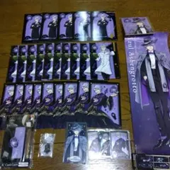 ツイステ　まとめ売り　アズール