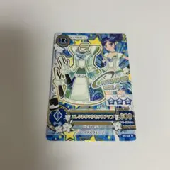 エレクトリックセットアップ 霧矢あおい アイカツカード