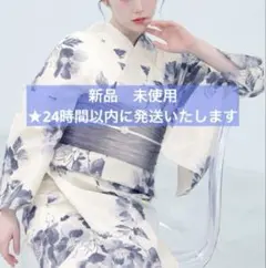 【新品】Dita ⭐︎白宵の妃⭐︎浴衣5点セット 新品】Dita ⭐︎白宵の妃⭐︎浴衣5点セット - メルカリ