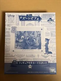 一番くじズートピア B賞フィギュア付きカードスタンド