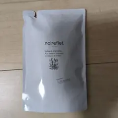 noireflet ナチュラルシャンプー LA 290ml 詰替ラベンダー - メルカリ