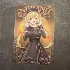 にじさんじウエハース 星川サラ