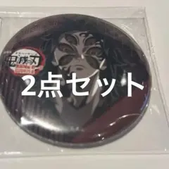 黒死牟　缶バッジ　dining