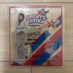 2026年最新】田村保乃 サインの人気アイテム - メルカリ