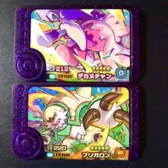 Taatan様 リクエスト 2点 まとめ商品