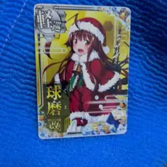 アストレイ様 リクエスト 2点 まとめ商品