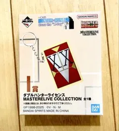 一番くじ HUNTER×HUNTER I賞 ダブルハンターライセンス