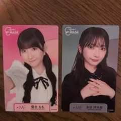 ≠ME ノイミー 櫻井もも チェキ Amazon.co.jp: ノイミー 直筆チェキ 櫻井もも VZEC : おもちゃ