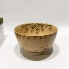 ★サクララsakulala★３点おまとめ　桑野むつ子 抹茶茶碗コレクション ☆サクララsakulala様専用☆3点おまとめ 桑野むつ子 抹茶茶碗