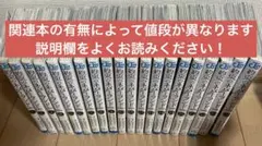 約ネバ　まとめ売り　全巻　セット 2026年最新】約ネバ 全巻の人気アイテム - メルカリ