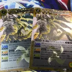 2025年最新】堕天神龍ヴィーナ・ルシファーの人気アイテム