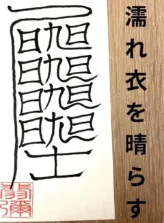 米澤穂信「暗鬼館への招待状」 米澤穂信「暗鬼館への招待状」 - メルカリ