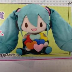 初音ミク☆セガラッキーくじ　ラストラッキー賞　ふわぷちぬいぐるみ