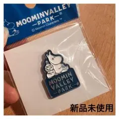 ムーミンバレー パーク ピンバッジ 新品未使用