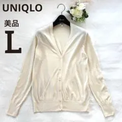 再値下　美品　ユニクロ　ファインメリノ　ウール　Ｖネック　カーディガン　セーター