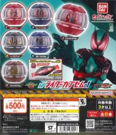 2025年最新】仮面ライダーフィギュアの人気アイテム - メルカリ