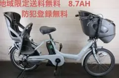 BS BIKKE モブdd 20インチ 3段 9.6Ah充電器あり - メルカリ