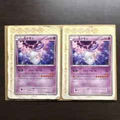 2026年最新】ポケモンカード コロコロイチバンの人気アイテム - メルカリ