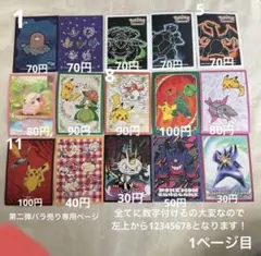 統率者デッキ 棘持つ暴走者、スリンザ デッキケース - メルカリ